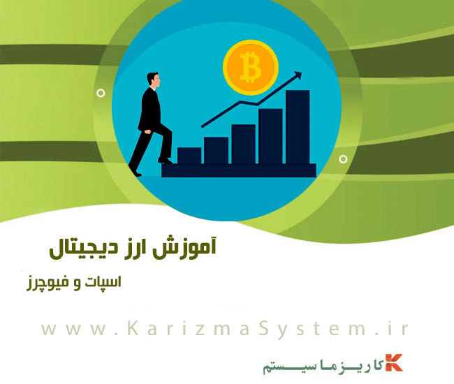 ارزهای دیجیتال