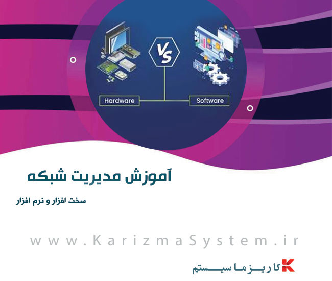 شبکه