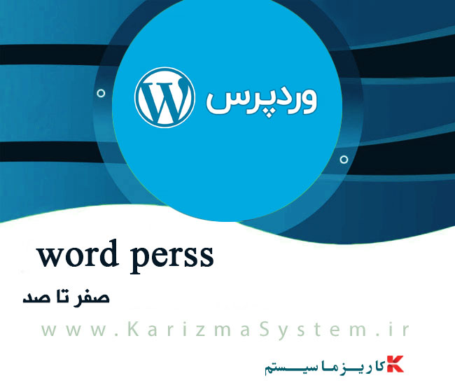 word press