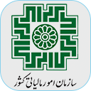 سامانه مودیان