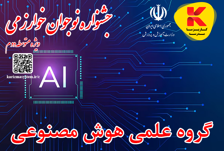 faq-image